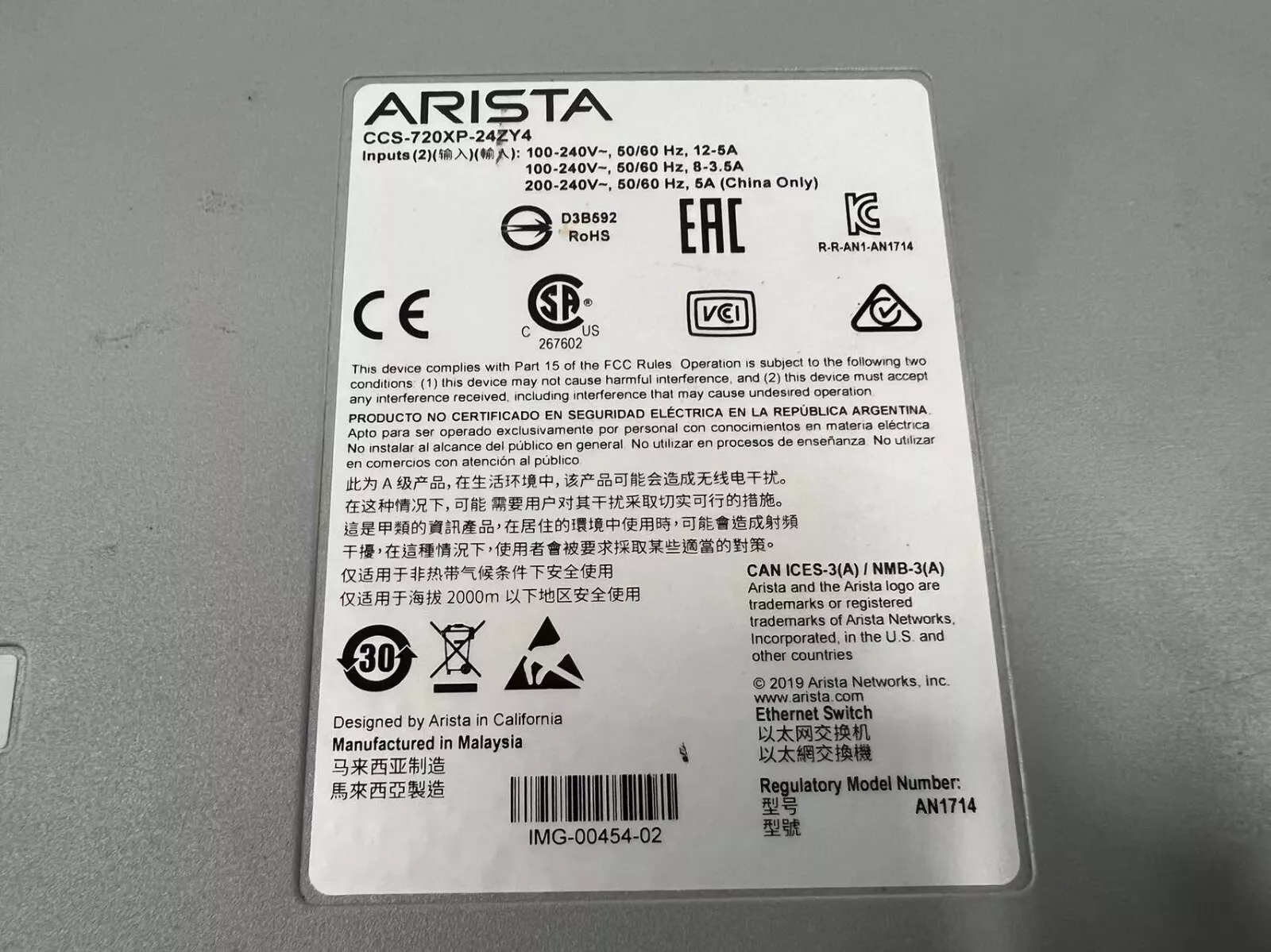 Коммутатор ARISTA CCS-720XP-24ZY4-F