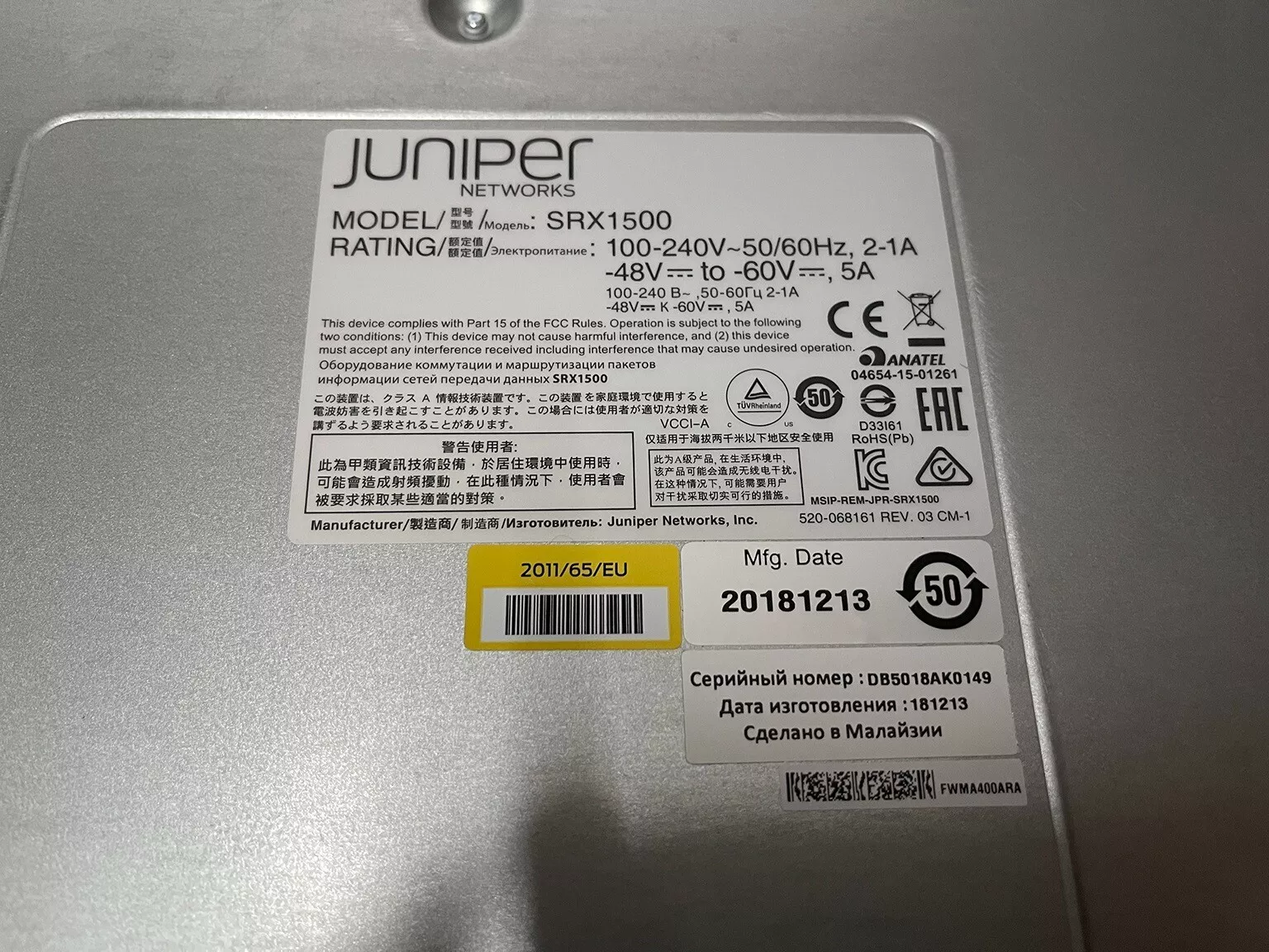 Межсетевой экран JUNIPER SRX1500-AC