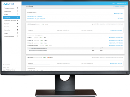 Платформа Eltex SC. АСД